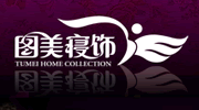 圖美寢飾