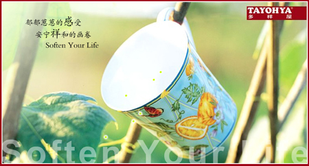 臺(tái)灣小姐的家居店為何火暴(三)