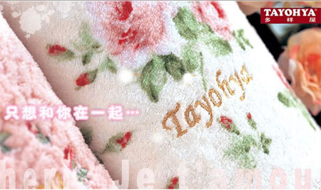 臺(tái)灣小姐的家居店為何火暴(四)