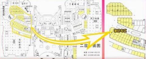 江南首個家紡品牌商場火暴招商