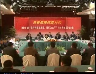 孫德良訪談:青春助推經(jīng)濟(jì)轉(zhuǎn)型升級新機(jī)遇