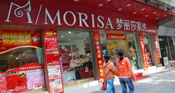 領跑從化家紡用品市場的“夢麗莎”