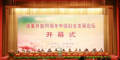 陸亞萍當(dāng)選十大女性改革新聞人物