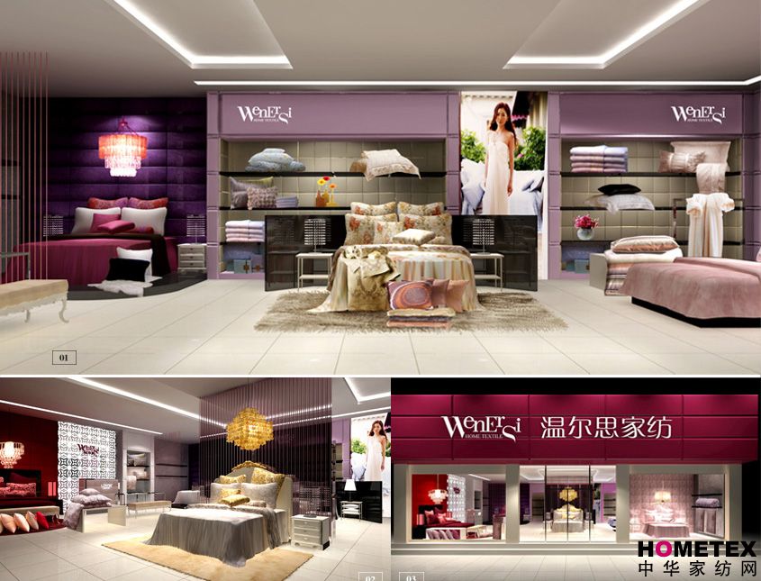 張鷹:溫爾思密切的共贏伙伴