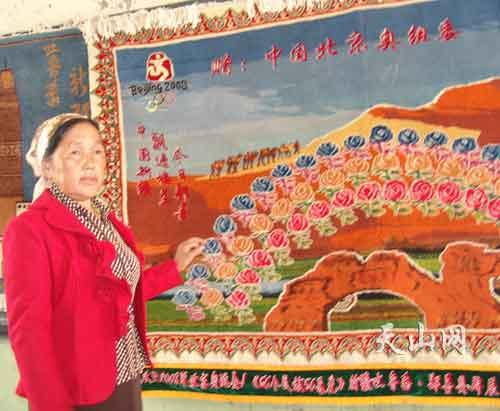 謝黨恩情系奧運繡花毯