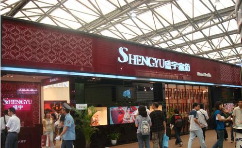 盛宇家紡演繹時尚浪漫情懷