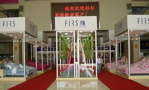 杉杉家紡疊石橋國(guó)際家紡城展廳