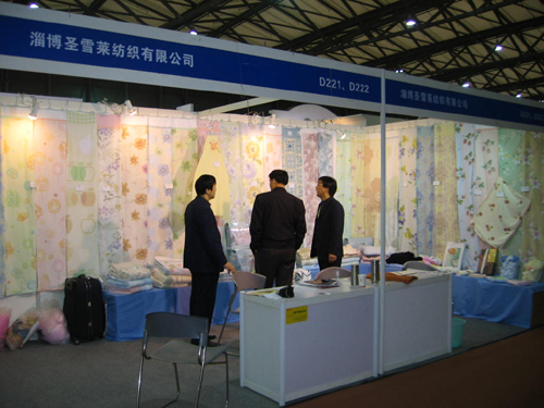 淄博圣雪萊紡織亮相第91屆中針會(huì)
