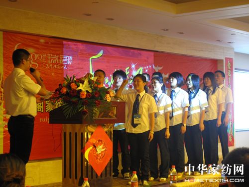 瑞閣家紡戰略合作峰會隆重舉行