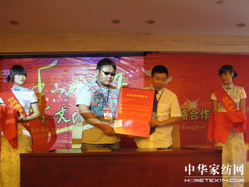 瑞閣家紡戰略合作峰會隆重舉行