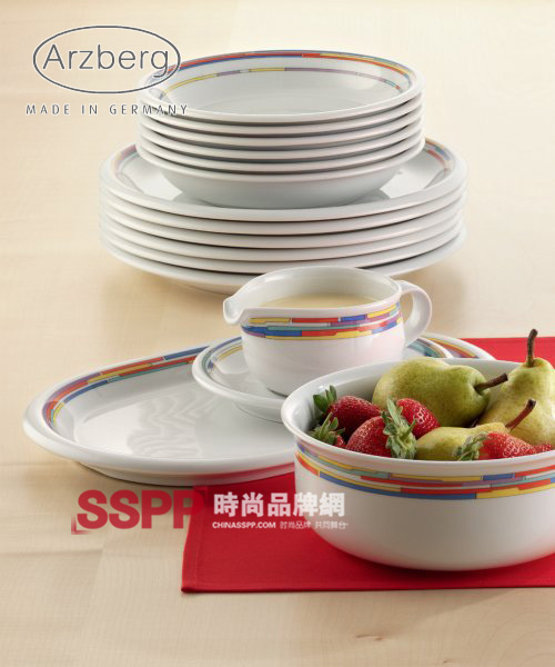 德國Arzberg瓷器餐具風潮時尚(一)