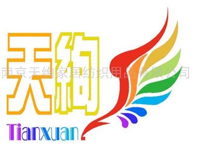 天絢以家紡為主導(dǎo)軟家居品牌
