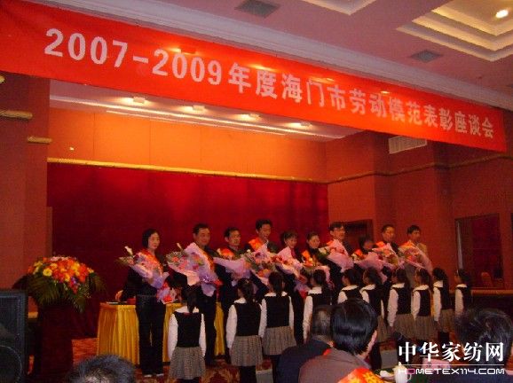 展勞模風采樹企業標兵