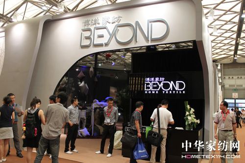 2010國際家紡博覽會盛大開幕