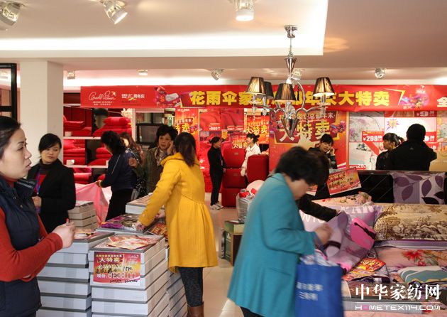 美國花雨傘家紡兩小時火爆銷售30萬