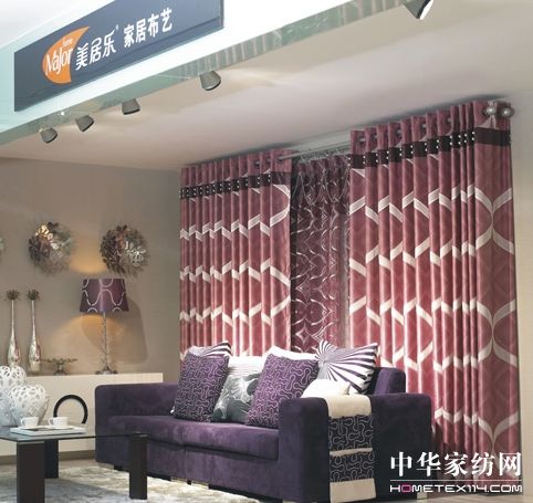 迎接大家居時代的美居樂