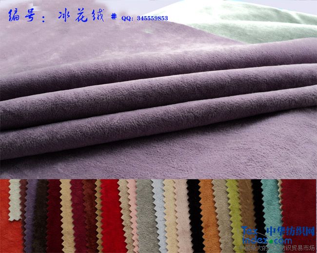 植絨沙發(fā)布軟包布裝飾布 用途沙發(fā),軟包,靠墊 成份滌棉 規(guī)格145 型號冰花絨