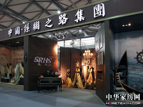 絲綢之路感受大美