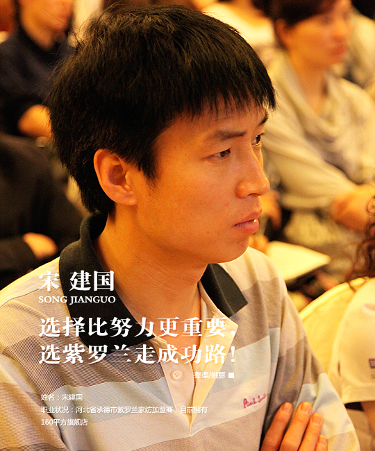 選擇比努力更重要