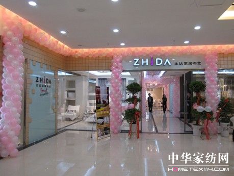 情定志達,風雨磨礪商界女強人