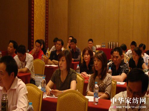 南方寢飾華東地區(qū)專場招商會(huì)舉辦