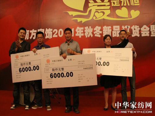 南方寢飾晚宴賓主盡歡,其樂融融