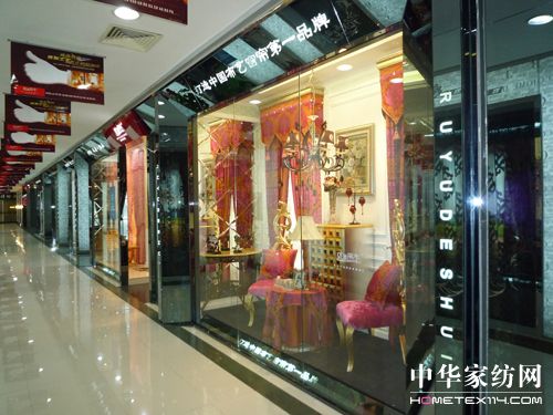 如魚得水窗簾第二個五年發展規劃