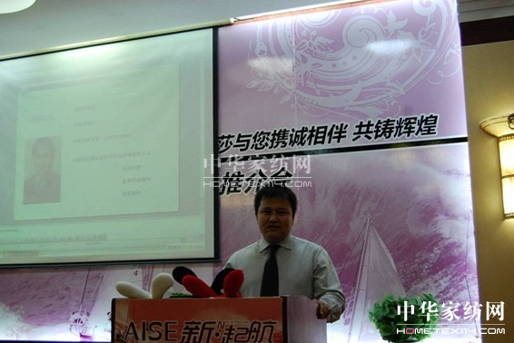 達達創遠為艾莎家紡進行培訓