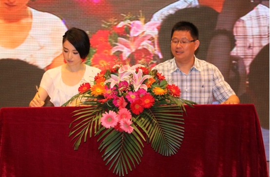 圣路易絲攜董璇召開新品發布會