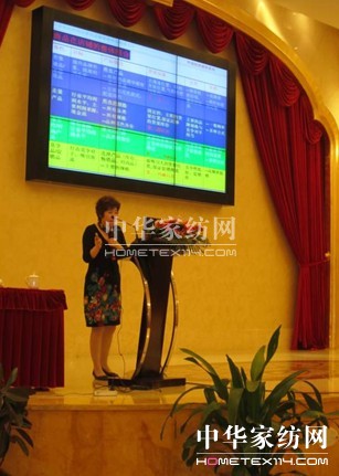 達達創遠為艾萊依家紡進行內訓