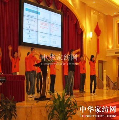 達達創遠為艾萊依家紡進行內訓