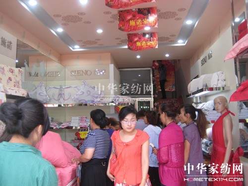 施諾家紡山西懷仁店盛裝開業
