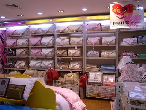 我享我家形象店展示