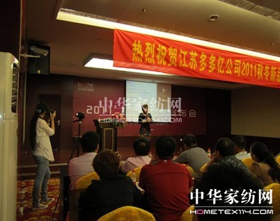 達(dá)達(dá)創(chuàng)遠(yuǎn)為南通嘉宇斯訂貨會進(jìn)行內(nèi)訓(xùn)