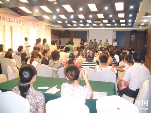 寶縵店長培訓(xùn)會沛縣站活力開啟