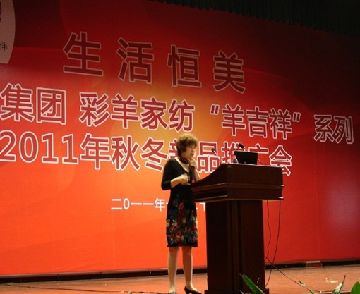 達(dá)達(dá)創(chuàng)遠(yuǎn)為彩羊家紡進(jìn)行企業(yè)內(nèi)訓(xùn)