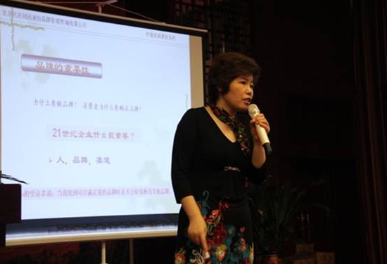 達(dá)達(dá)創(chuàng)遠(yuǎn)為愛之佳家紡進(jìn)行內(nèi)訓(xùn)