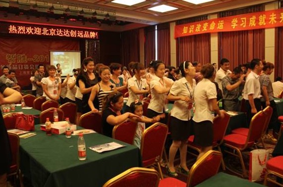 達(dá)達(dá)創(chuàng)遠(yuǎn)為愛(ài)之佳家紡進(jìn)行內(nèi)訓(xùn)