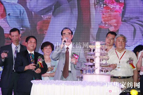 國際家紡布藝展會答謝晚會舉行