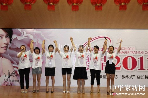 堂皇教練式店長特訓營成功召開