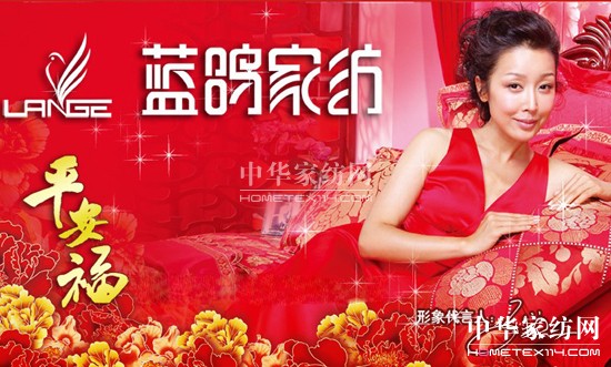 藍鴿傾情牽手浙江連鎖加盟展會