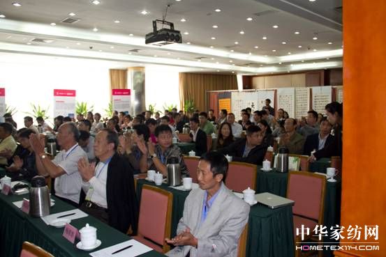 中國(guó)經(jīng)濟(jì)低碳轉(zhuǎn)型與可持續(xù)發(fā)展大會(huì)