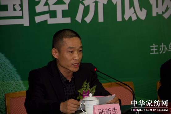 中國(guó)經(jīng)濟(jì)低碳轉(zhuǎn)型與可持續(xù)發(fā)展大會(huì)