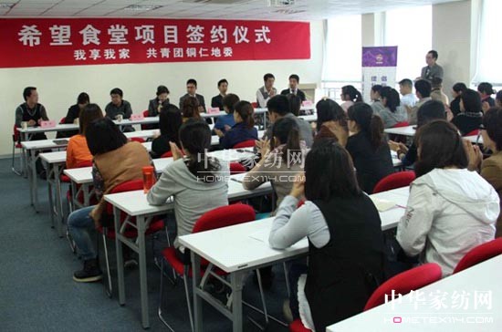 我享我家啟動希望食堂項目