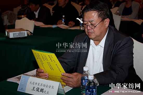 歐洲家具市場(chǎng)拓展研討會(huì)大連舉行