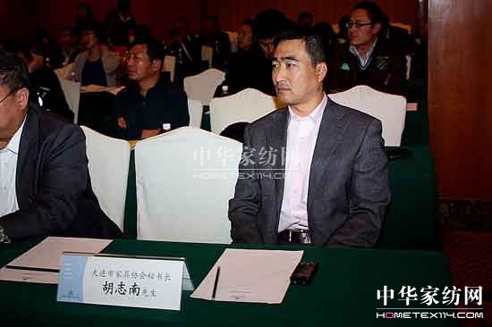 歐洲家具市場(chǎng)拓展研討會(huì)大連舉行