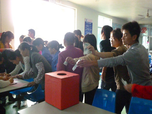 富億達(dá)家紡開展愛心捐款