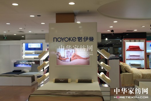 諾伊曼品牌強勢登陸金華第一百貨