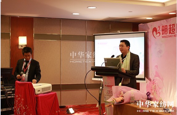 明超家紡新品發布會隆重開啟