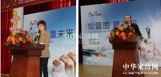 寶縵:繪藍圖•贏未來